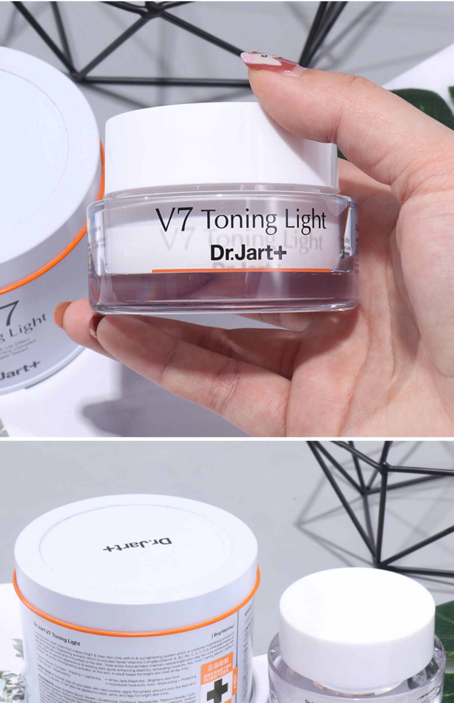Mum home Authentic DR.jart + Ti Jiating V7 Su Yan cream Kem dưỡng ẩm làm sáng vitamin - Kem dưỡng da kem dưỡng da innisfree