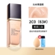 Qinshui 63#2C0 Pink Erbai ❤give Beauty Egg + Makeup Remover