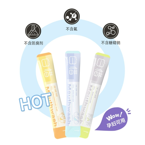 Пробиотик, портативный антибактериальный слюнявчик, свежий ополаскиватель для рта со стойким ароматом