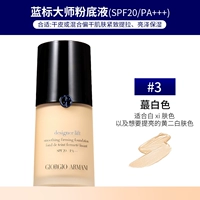 Master Blue Big 3#пьяный белый