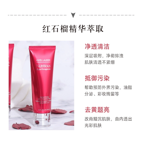 Мягкое увлажняющее освежающее очищающее молочко, контроль жирного блеска, 125 мл