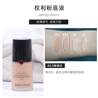 Power Foundation 3.5#Порошковое тон белый