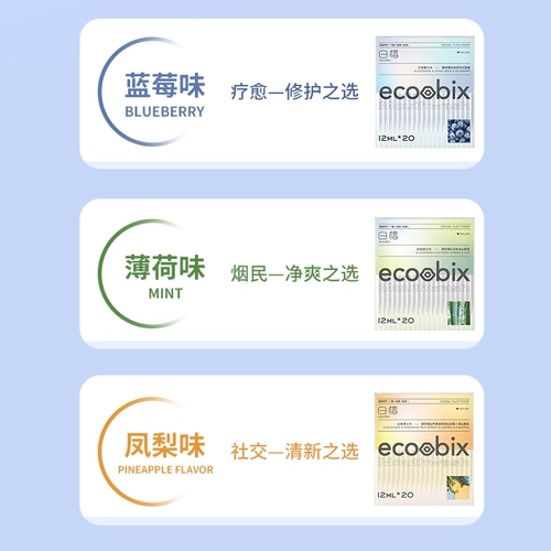 Пробиотик, портативный антибактериальный слюнявчик, свежий ополаскиватель для рта со стойким ароматом