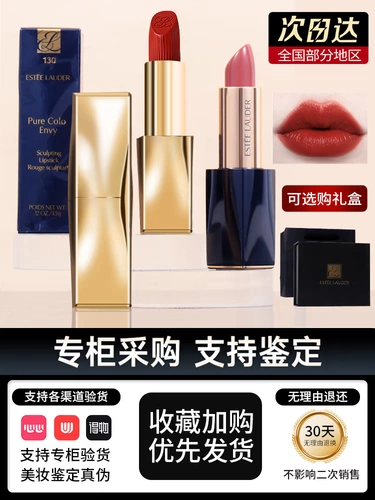 Песочная помада, матовый бальзам для губ, кленовый лист, подарочная коробка, брендовый товар