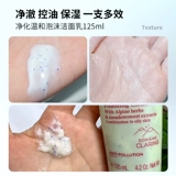 Clarins, хлопковое мягкое очищающее молочко, успокаивающий крем для лица, Франция, 30 мл, новая коллекция