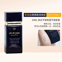 Новая версия черной короткой трубки (освежающая)