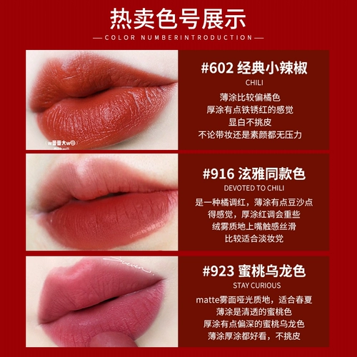 MAC/魅可 Губная губная помада с водой 316 602 930 925 543 544 549 683