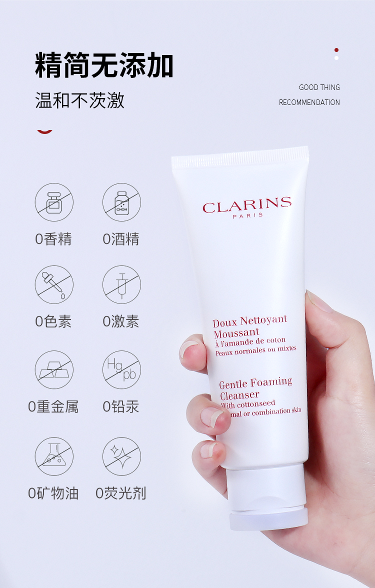 Sữa rửa mặt cho bà bầu Clarins Cotton Seed Cleanser Gentle Foaming Revitalizing Soothing của Pháp Chính hãng sữa rửa mặt pond hồng