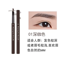 01#Dark Coffee Color [Корейская встречная версия]