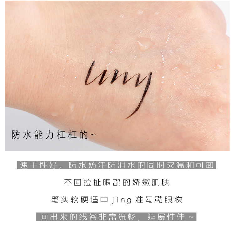 Siêu mịn Hàn Quốc unny rất mịn bút kẻ mắt dạng lỏng phát triển màu mắt bền màu chống nhòe màu nâu đen kẻ mắt 2 đầu
