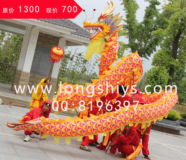 Qingxiang dragon tap faucet dance dragon and lion props dragon lion and lion tape