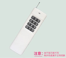 Wireless remote control 3000 meters 12 key high power remote control to make remote control