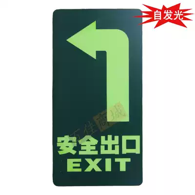 Fire emergency evacuation sign sticker safety exit floor sticker arrow left direction luminous safety exit sign