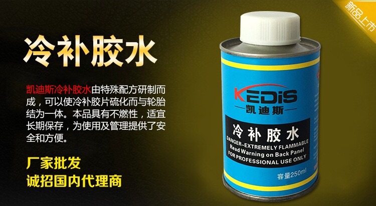 Kit de réparation vélo - Ref 2315738 Image 4