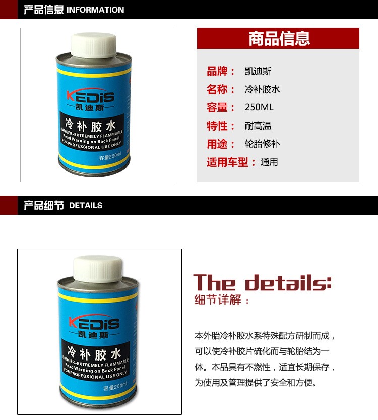 Kit de réparation vélo - Ref 2315738 Image 7