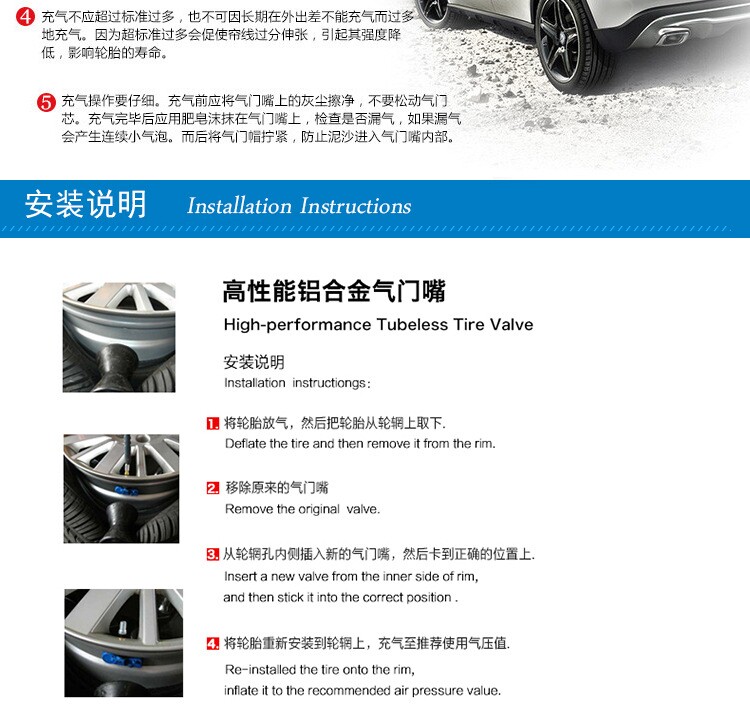 Kit de réparation vélo - Ref 2316787 Image 9