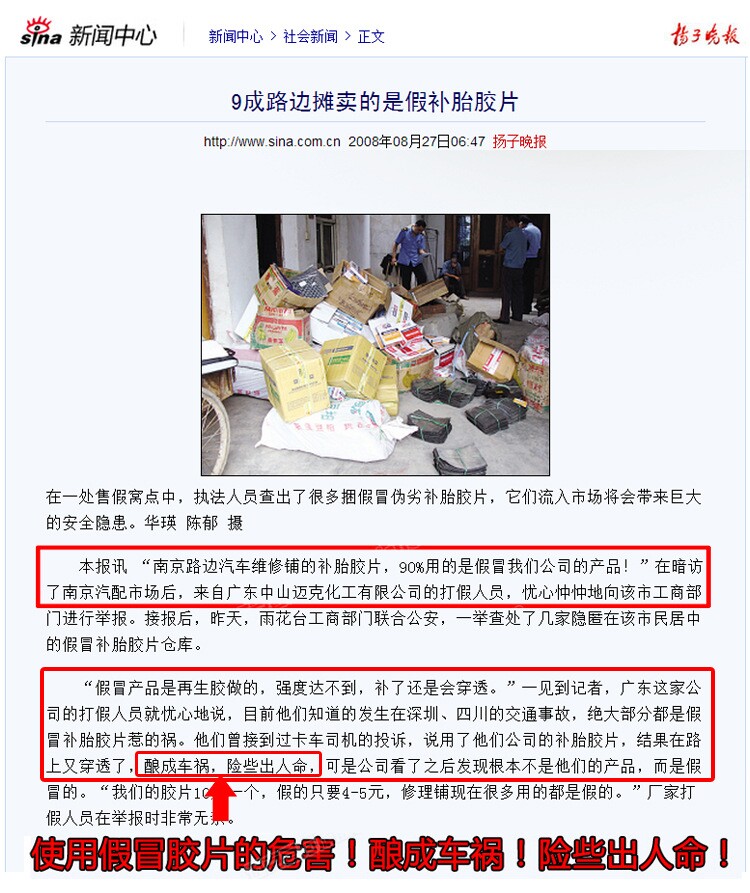 Kit de réparation vélo - Ref 2315740 Image 4