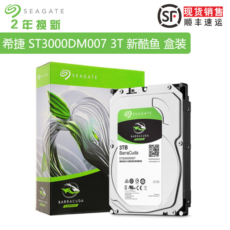 Seagate ST3000DM007 3T New Two-year Replacement Desktop Hard Drive 3TB