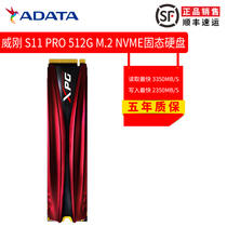 AData Weigang S11 PRO 256G 512G M 2 SSD Desktop PCs NVME Solid State Hard Disk