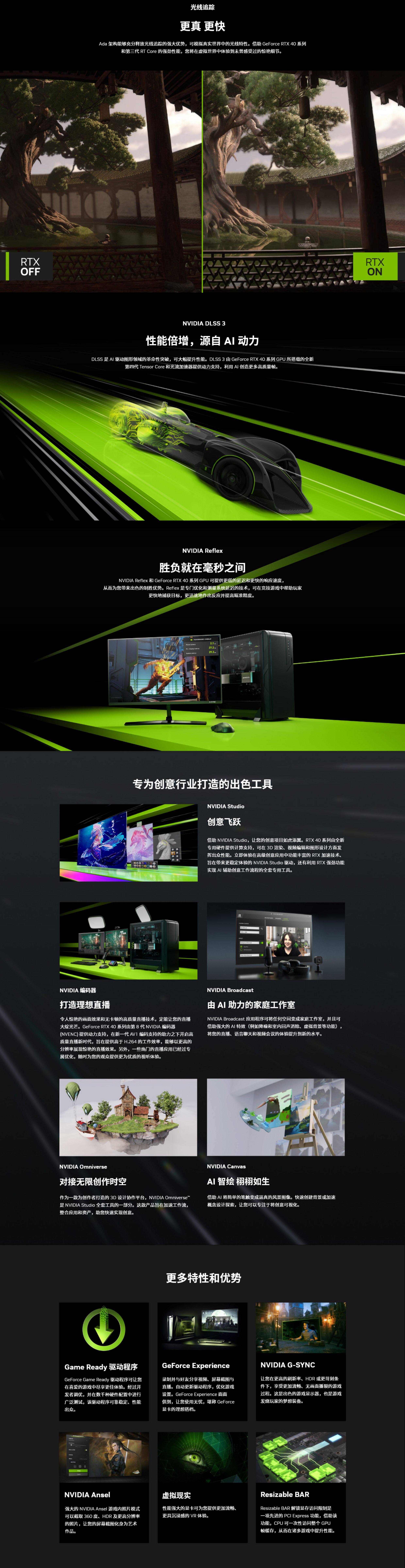 Видеокарта 微星rtx 4070 gaming x trio 12g魔龙游戏设计台式机电脑显卡 MSI