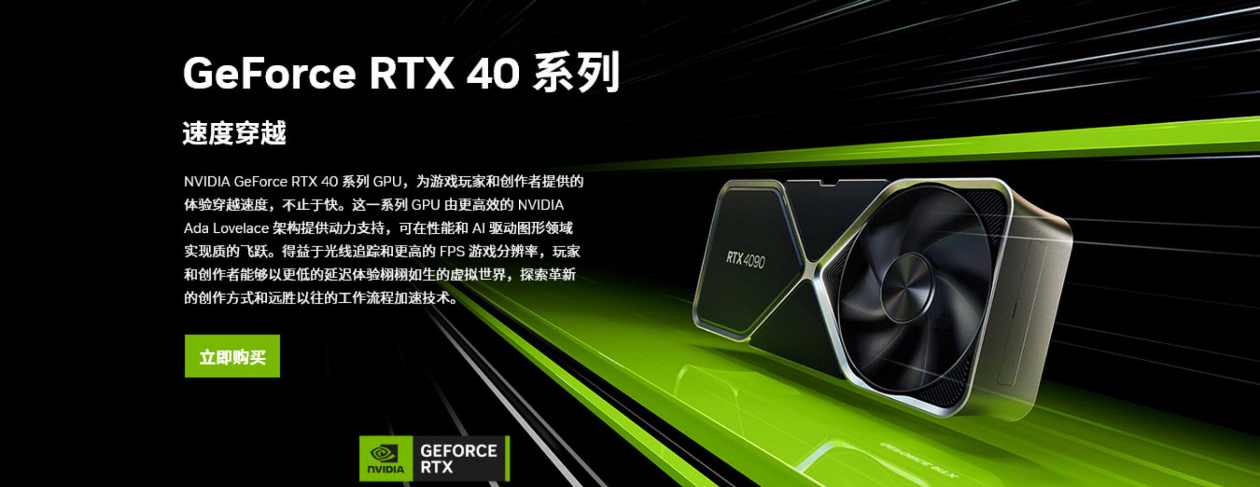 Видеокарта 微星rtx 4070 gaming x trio 12g魔龙游戏设计台式机电脑显卡 MSI