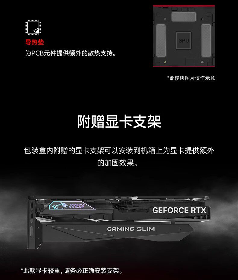 Видеокарта 微星rtx4070 super 12g gaming x slim mlg魔龙姬游戏电脑显卡 MSI
