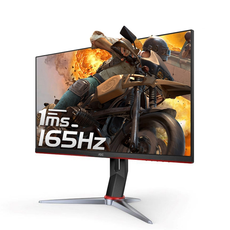 AOC G2 upgrades 27G2SP 27 inch 165Hz electric race IPS Little King Kong gaming desktop liquid crystal display