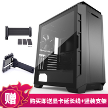 PHANTEKS Wind Chaser P600 tempered glass hinge side through active noise reduction water cooling silent computer case