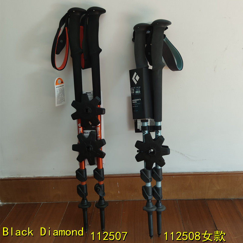 Black Diamond BD outdoor four seasons athletic walking stick 112508 mountain climbing casual cane 112507 new 112519