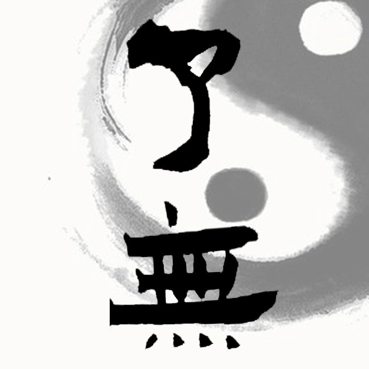 了无户外