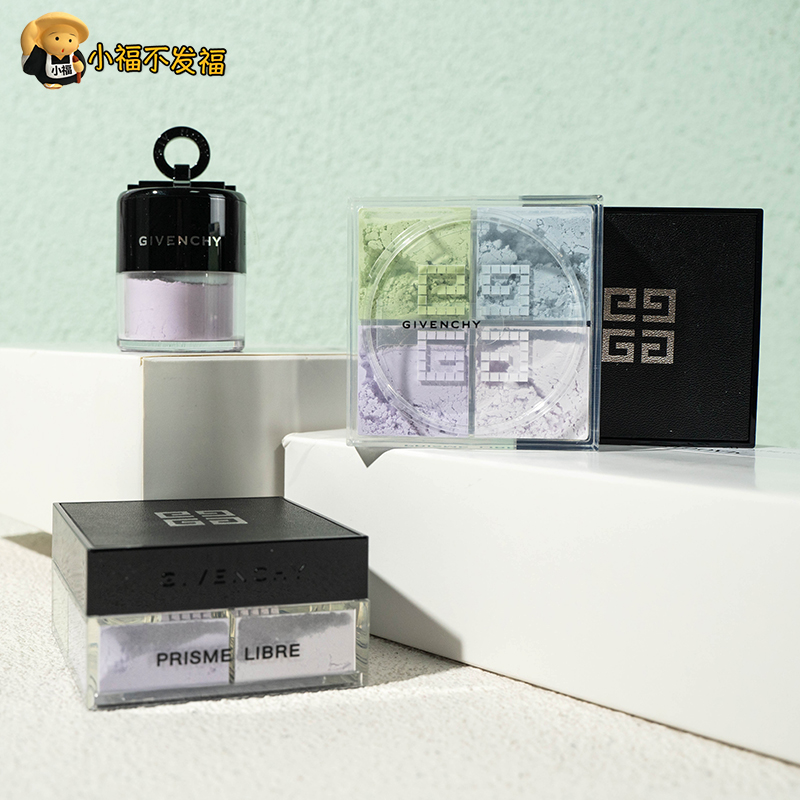 Givenchy Givenchy Givenchy Four Palace Mushroom Head Powder 1# Honey powder light indentation oil control