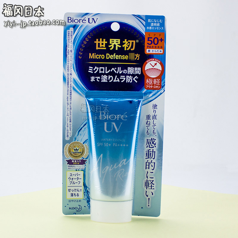  Japan's new version of Bi-soft blue tube water refreshing sunscreen spf50 50g