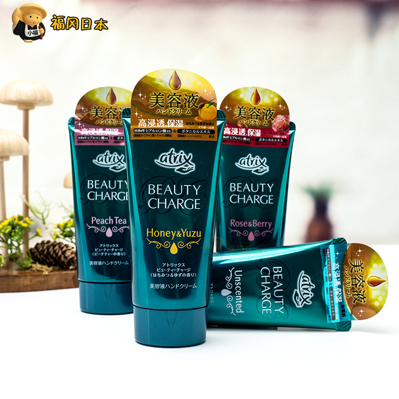 Japan Kao hand cream Peach flavor moisturizing moisturizing moisturizing tender white autumn and winter women anti-chapping non-greasy