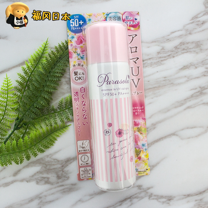 Japan Naris up Naris up Refreshing Moisturizing Body Sunscreen Spray 90g SPF50