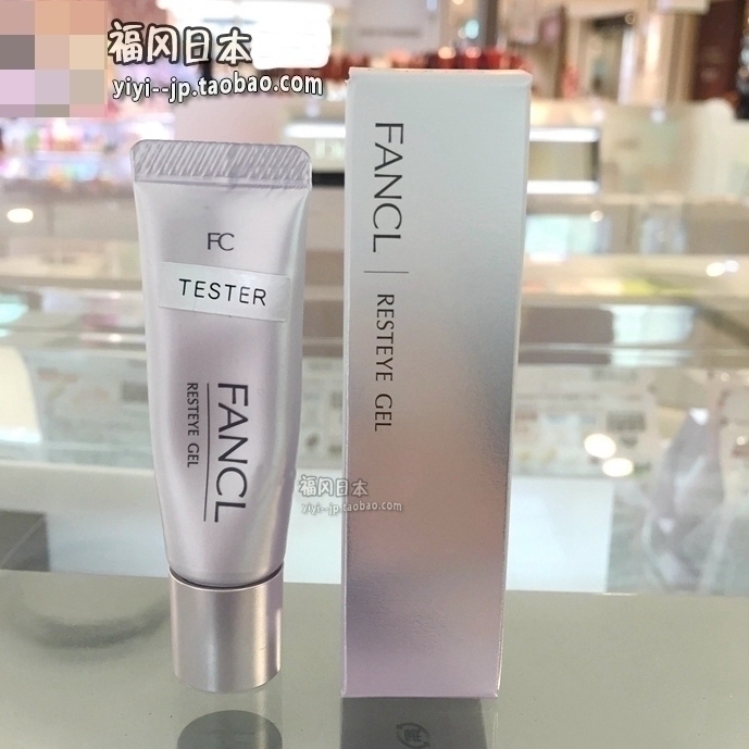 Japan counter FANCL No added revitalizing firming and firming delicate repair eye cream 8g pregnant women can be used