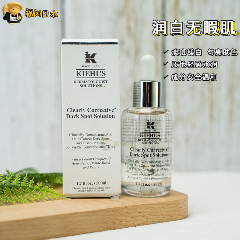 Transcript Bottom Wedding Chell's Episode White VC Pale essence balanced bright and white Fading Pimple 50ml