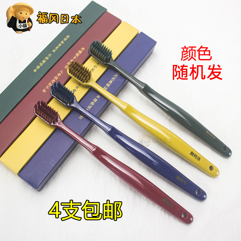 Ultra-comfortable State Chaochio Longlejon Toothbrush Color Carbon Ultrafine Ultra Soft Hair Nano Toothbrush 1