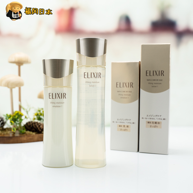 Japanese local version Shiseido Elisel Youyue Live Face Elastic Lotion Lotion Moisturizing Water Lotion Water Lotion Set