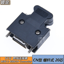 Gold-plated 20-core servo connector SCSI 20P screw plug MDR20 pin MR-J2CN1 10320