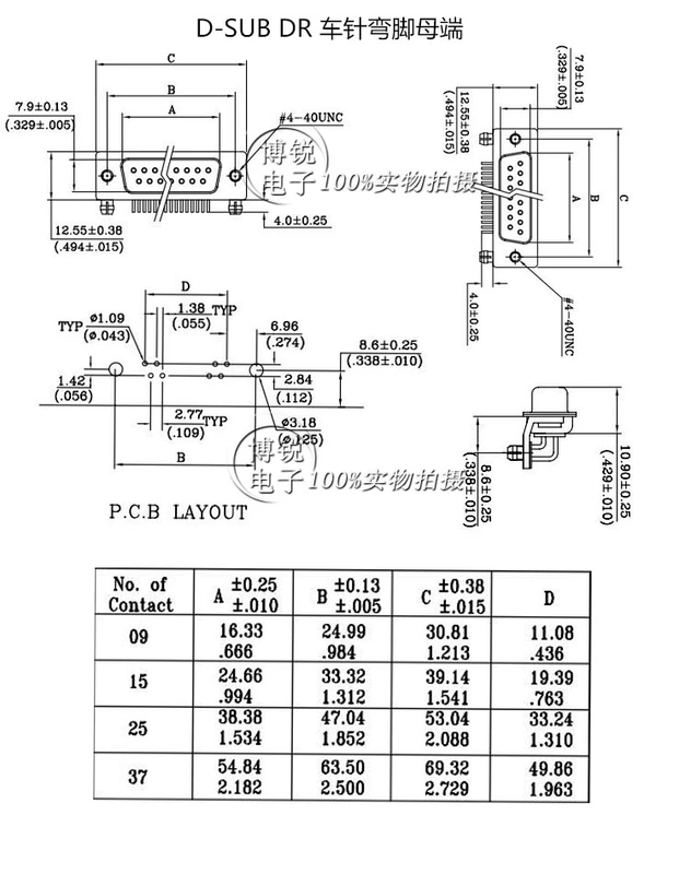 Kim rắn cấp công nghiệp chất lượng cao DSUB 37PIN kim ​​ô tô Đầu nối DB37P chốt uốn cong mạ vàng