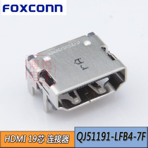 FOXCONN HDMI connector female Foxconn HDMI socket interface 19P QJ51191-LFB4-7F