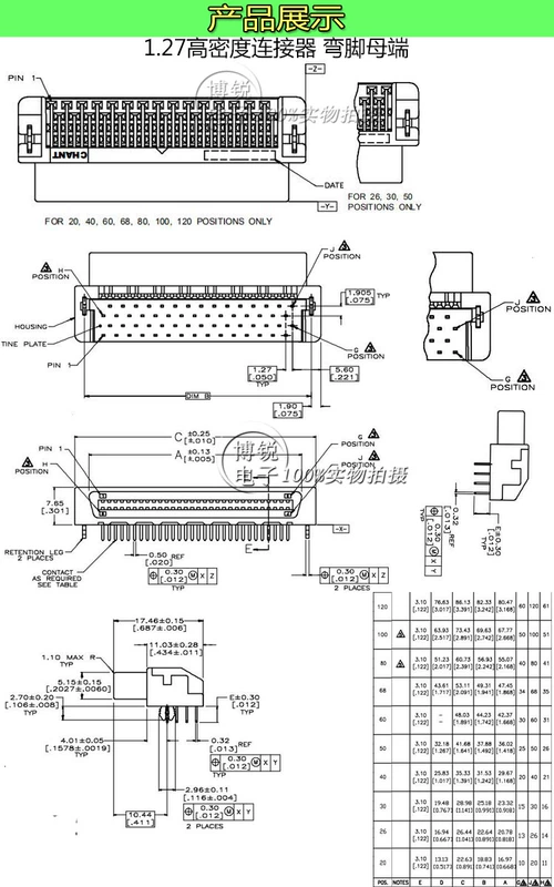 Khe cắm đầu nối SCSI 1.27 Ổ cắm khuỷu tay 68P tương thích với TE/AMP 3-5175474-8