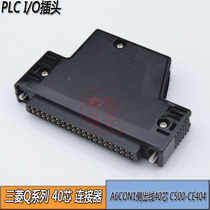 A6CON1 Mitsubishi Q series PLC 40P I O plug 40 core C500-CE404 A6CON4 side outlet
