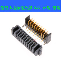 Notebook computer battery connector 9PIN charging port male and female battery socket