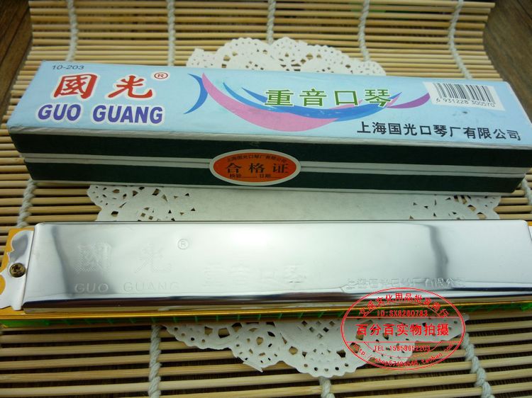 National light accent harmonica harmonica 24 holes 10-203 24 holes accent harmonica
