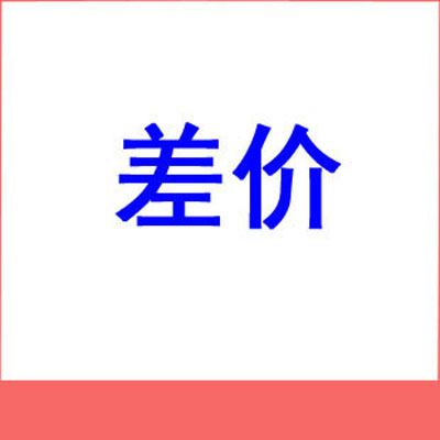 Freight to make up the difference