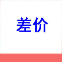 Freight to make up the difference