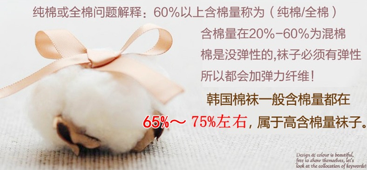 Quà tặng đóng hộp vớ dài nam Hàn Quốc nhập khẩu kikiyasocks cotton cotton kinh doanh bình thường rắn màu tất ngắn cổ