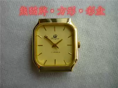 National Treasure Panda brand square makeup plate mechanical watch new inventory