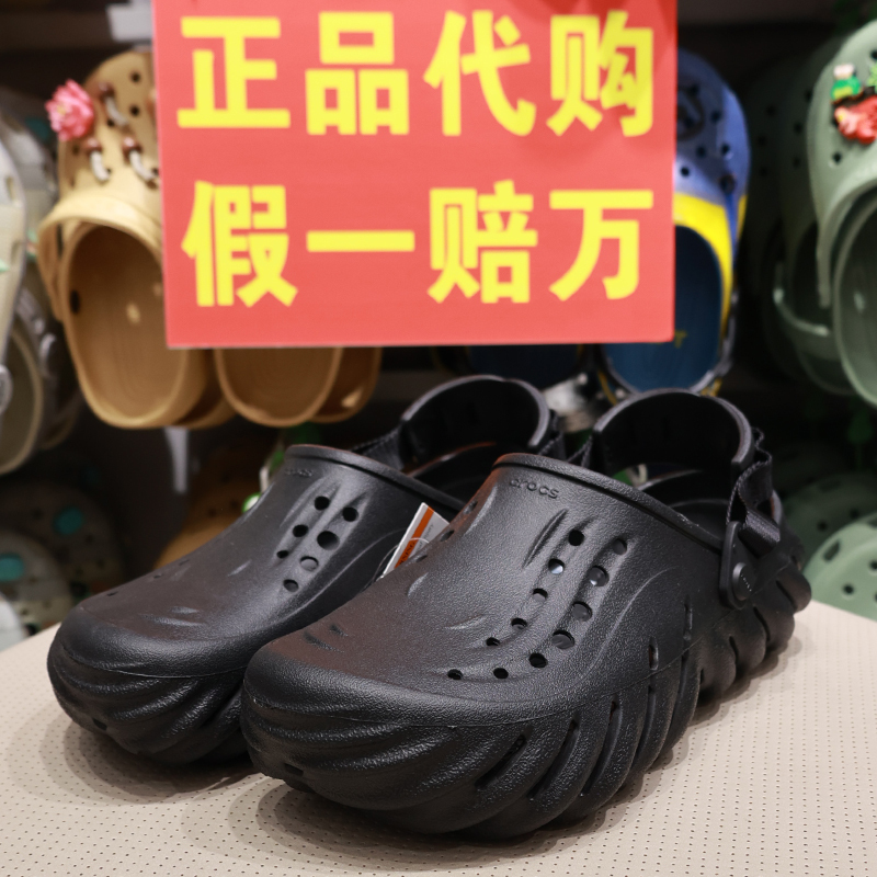 Crocs Clogs Summer Men's Model Crocs Women's Shoes Bobo Couple Closed-Toe Beach Sandals 207937